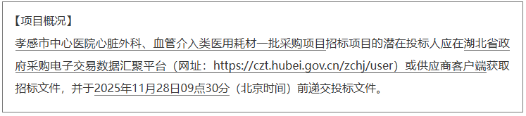 ScreenShot_2025-11-04_141304_787