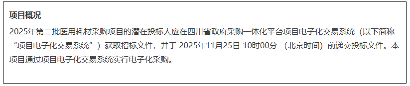 ScreenShot_2025-11-05_102717_479