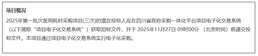 ScreenShot_2025-11-07_112230_016