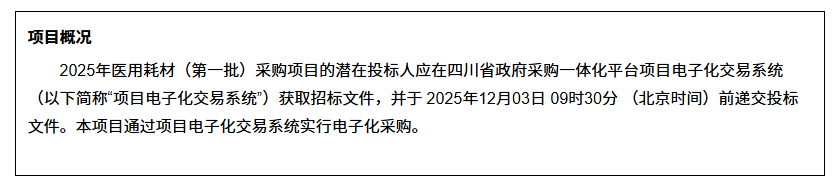 ScreenShot_2025-11-13_161554_227