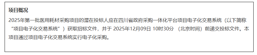 ScreenShot_2025-11-17_143226_879