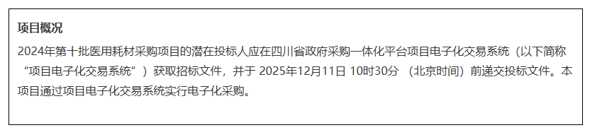 ScreenShot_2025-11-20_134544_995