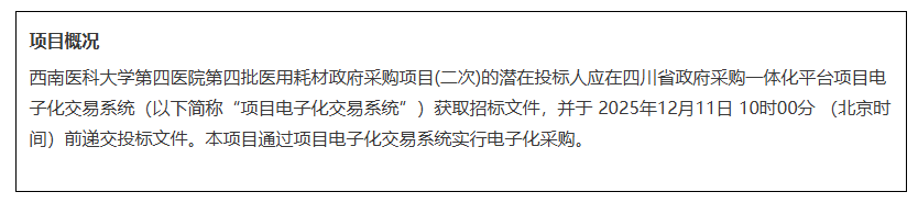 ScreenShot_2025-11-21_152752_133