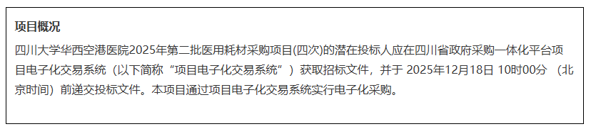 ScreenShot_2025-11-27_150514_403