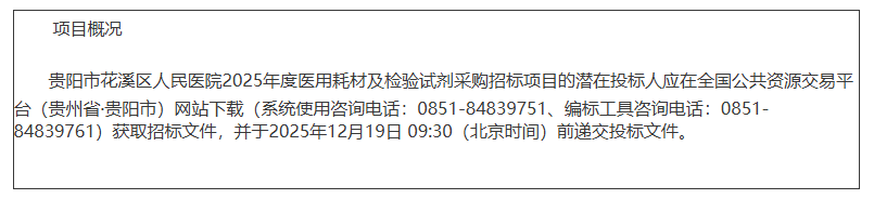 ScreenShot_2025-12-01_142900_592