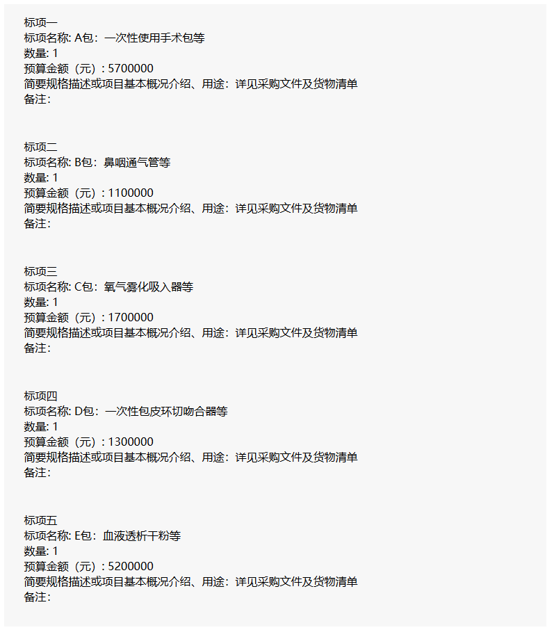 ScreenShot_2025-12-01_142921_706