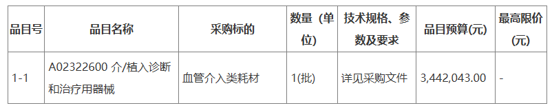 ScreenShot_2025-12-02_154516_082