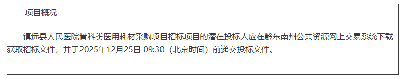 ScreenShot_2025-12-04_160734_131