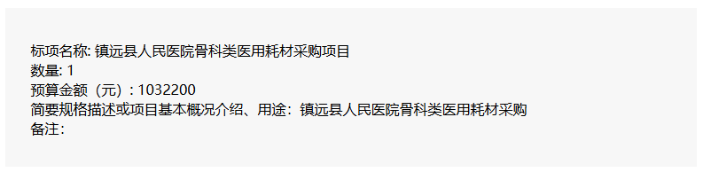 ScreenShot_2025-12-04_160956_417