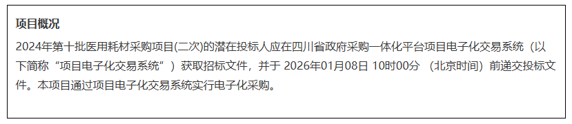 ScreenShot_2025-12-16_145357_058