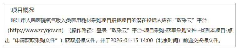 ScreenShot_2025-12-22_161238_420