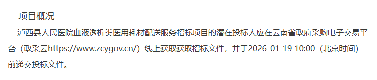 ScreenShot_2025-12-30_144223_871