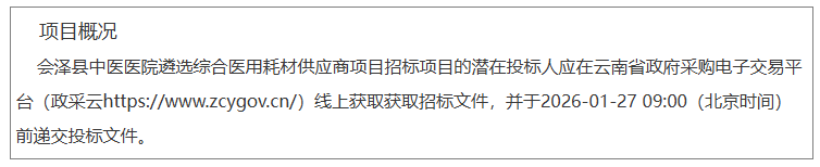 ScreenShot_2026-01-05_164317_077