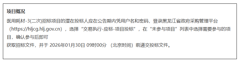 ScreenShot_2026-01-13_112413_496