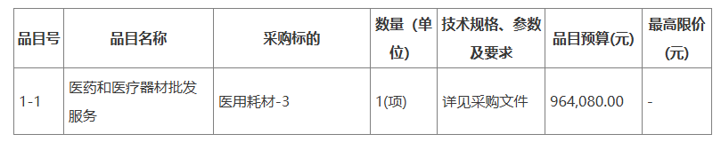 ScreenShot_2026-01-13_112422_536