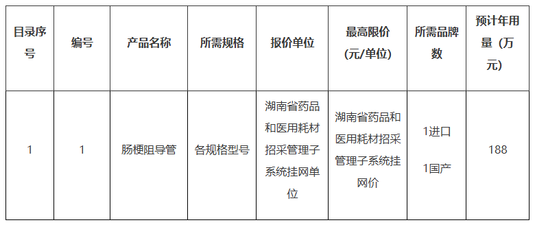 ScreenShot_2026-01-15_154044_783