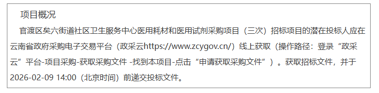 ScreenShot_2026-01-20_135221_943