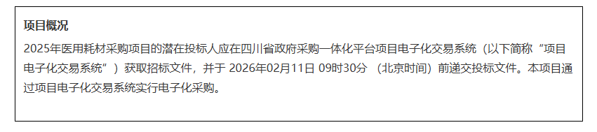 ScreenShot_2026-01-21_152425_547