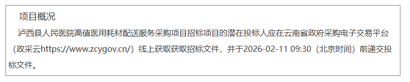 ScreenShot_2026-01-22_142938_705