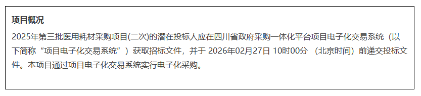 ScreenShot_2026-01-30_104807_215