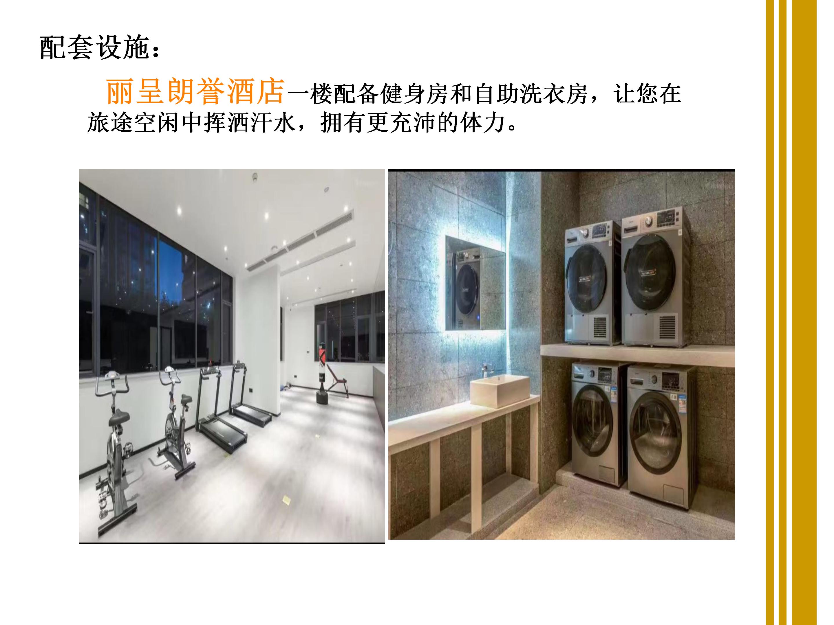 丽呈朗誉酒店(广州白云机场T1航站楼清塘地铁站店)简介_07