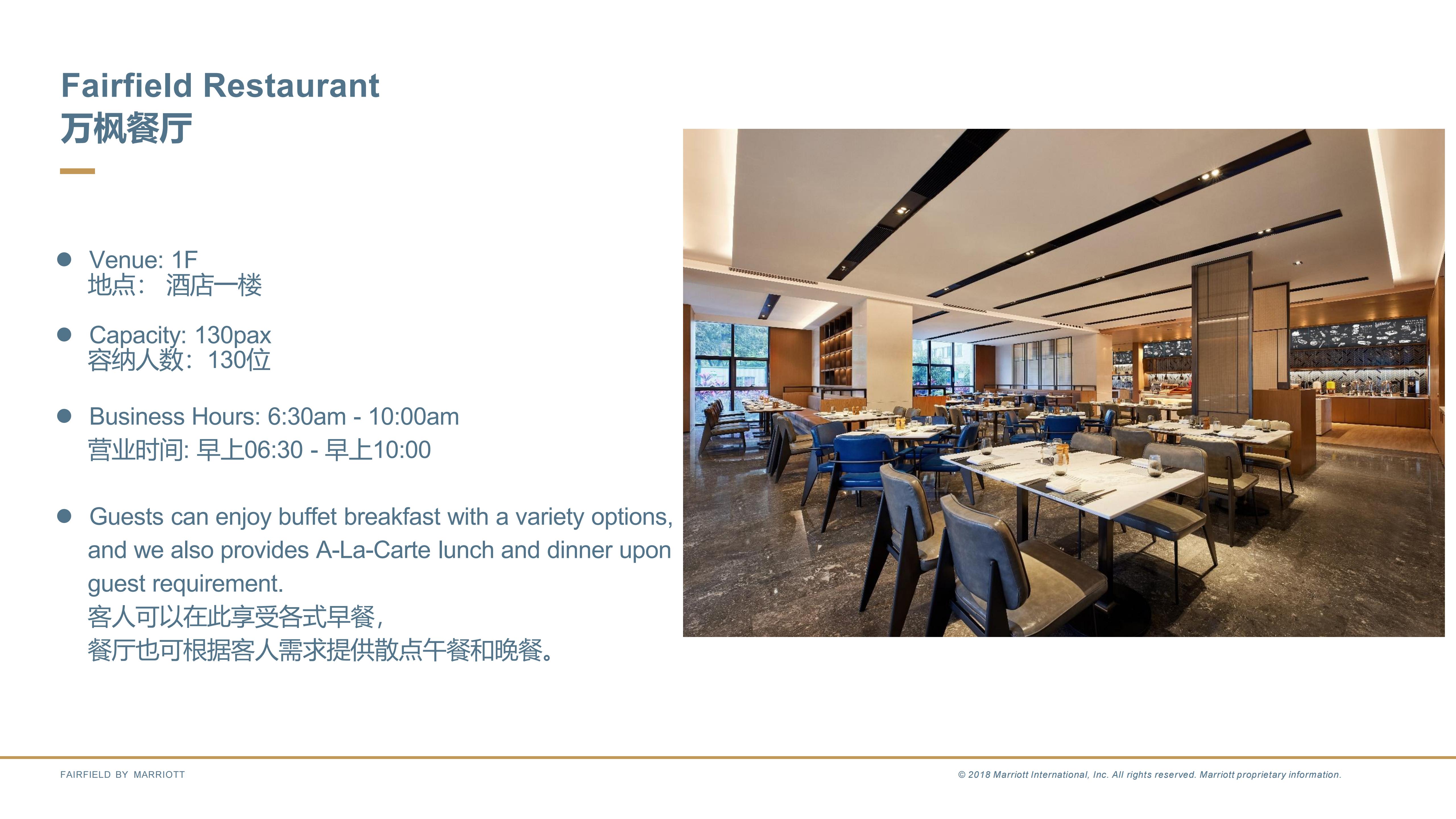 空港万枫酒店_09