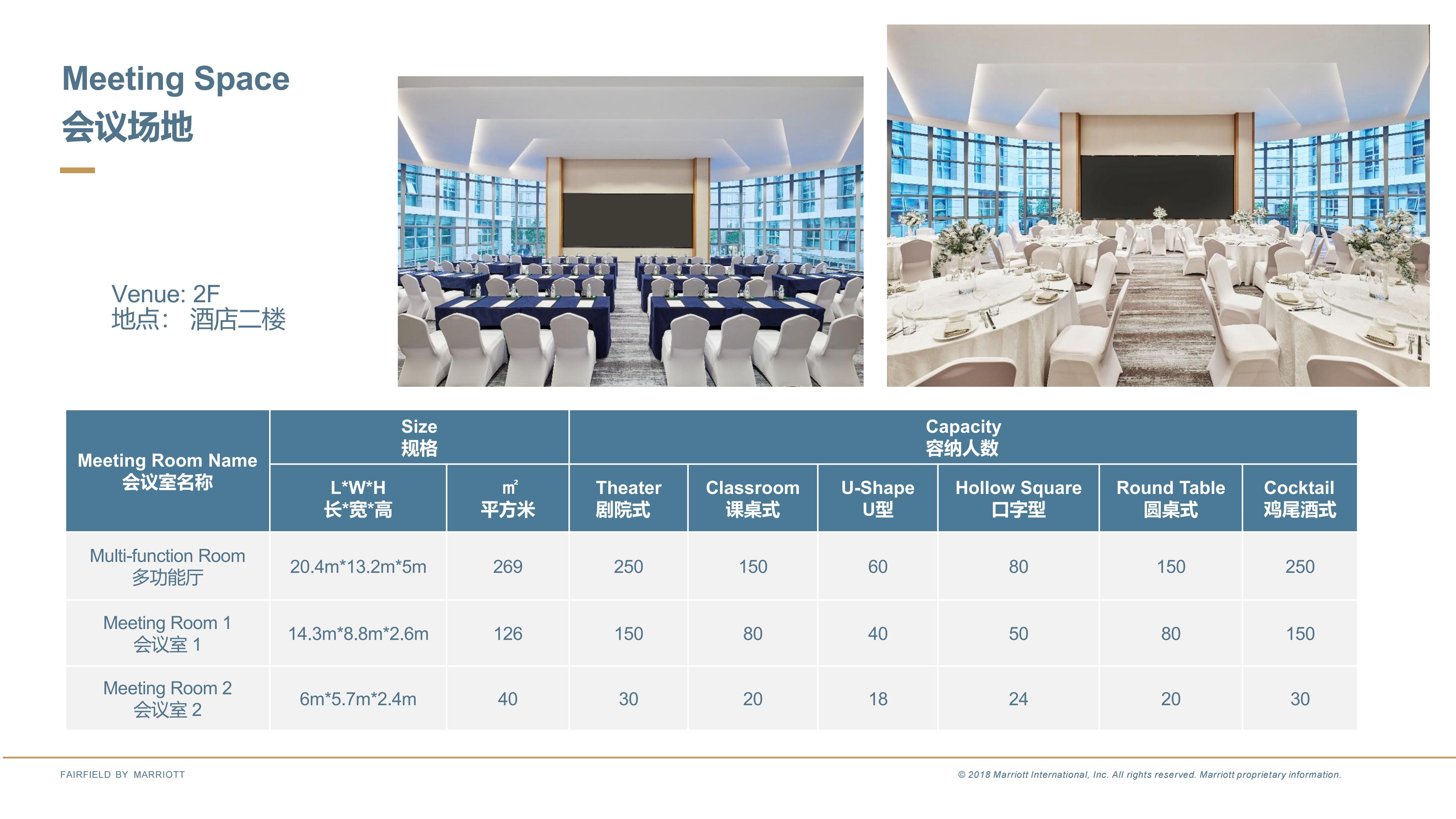 空港万枫酒店_12