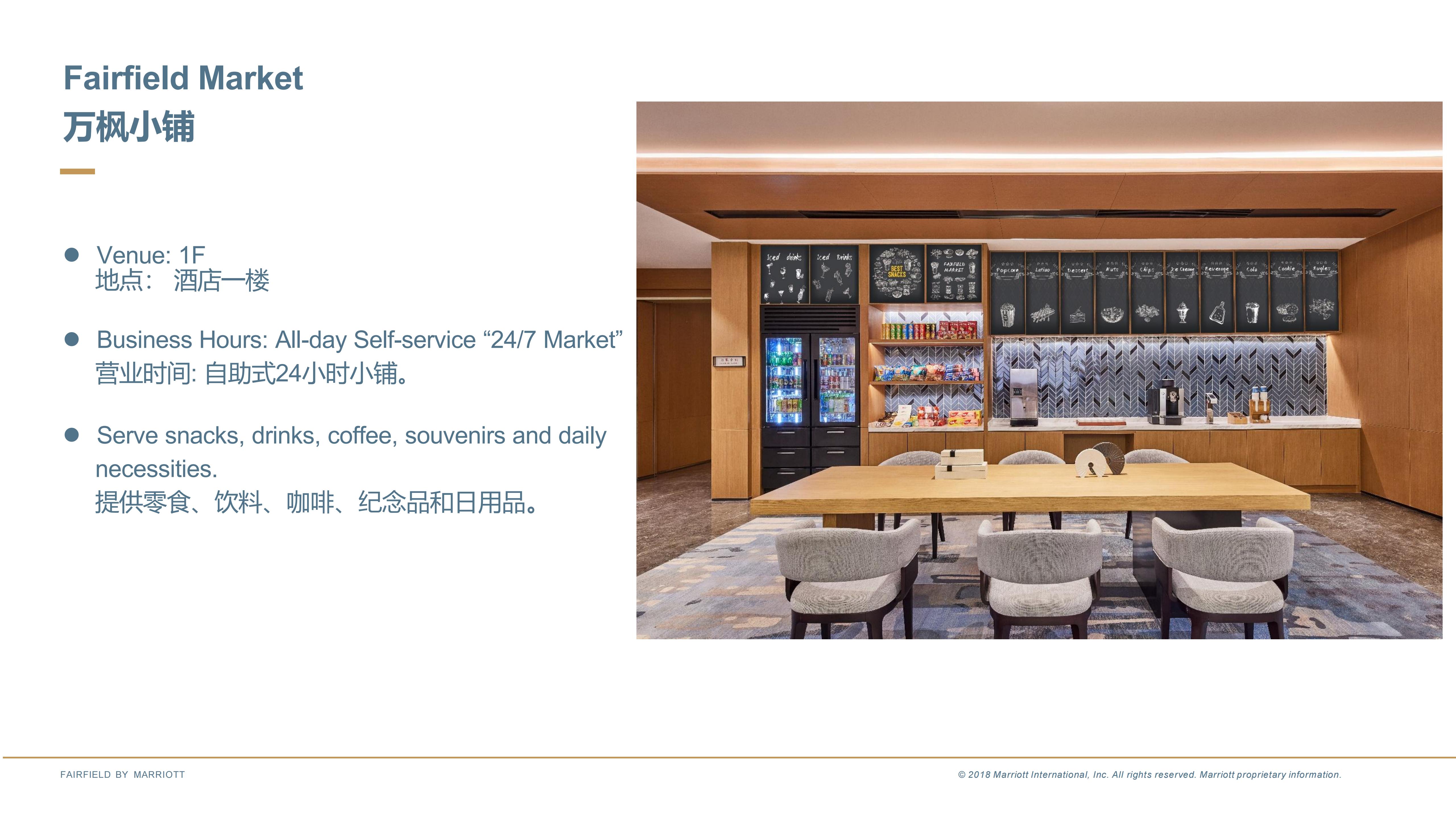 空港万枫酒店_11