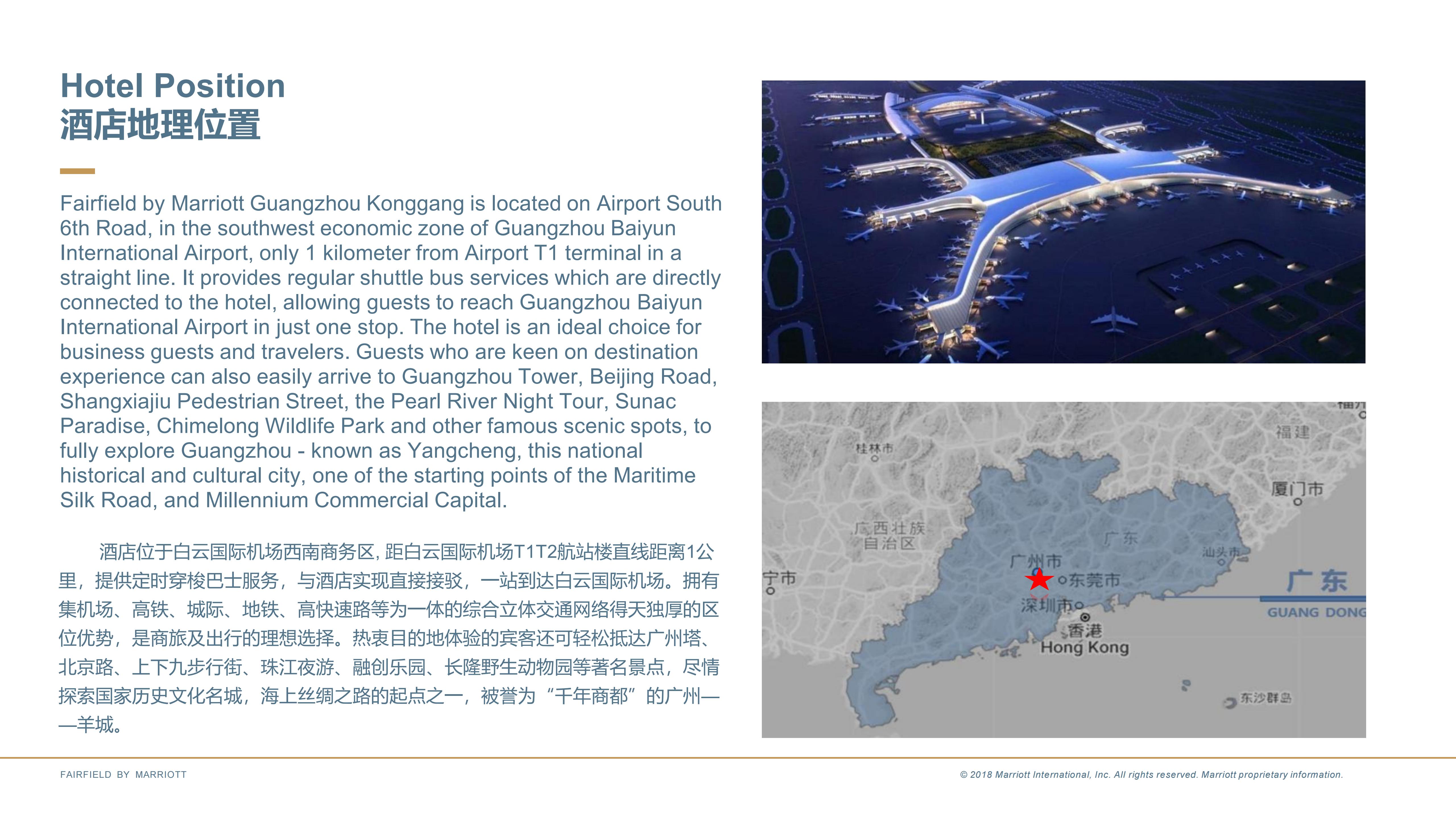空港万枫酒店_03